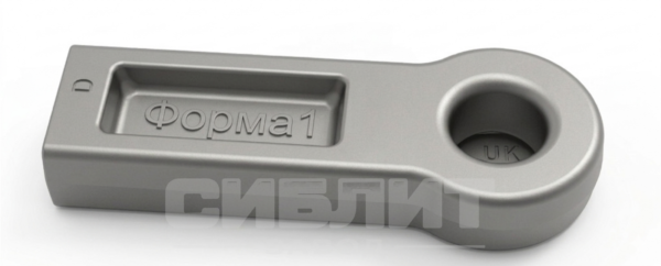 Петля сцепная — завод СИБЛИТ